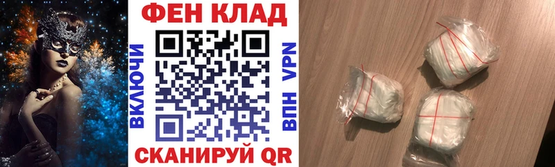 АМФ Розовый  как найти закладки  Кола 