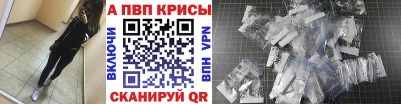 A-PVP VHQ Кола