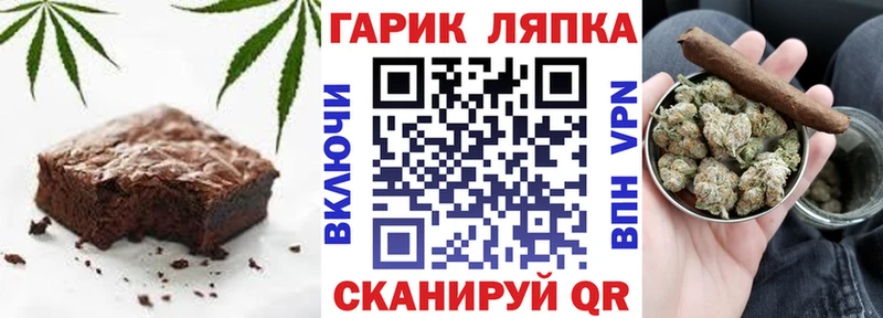 blacksprut ONION  Кола  Еда ТГК марихуана 