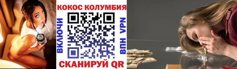 COCAIN 99%  Кола 