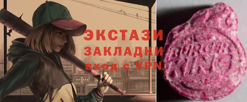 купить закладку  Кола  Экстази louis Vuitton 