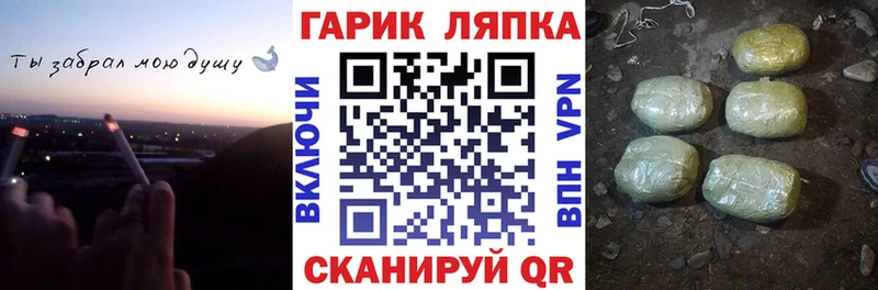 гидра ссылки Кола Гашиш гашик где найти