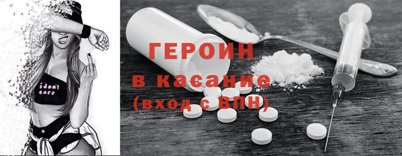 как найти закладки  Кола  ГЕРОИН Heroin 