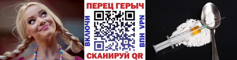 Героин Афган купить KRAKEN ТОР Кола