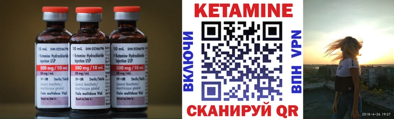 наркота  Кола  КЕТАМИН ketamine 