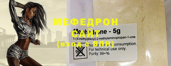 spice Беломорск
