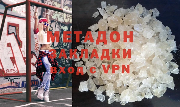 эйфоретик Новодвинск