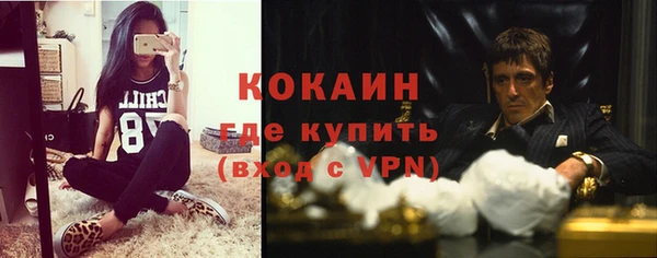 героин Белокуриха