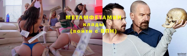 мяу мяу мука Нефтегорск