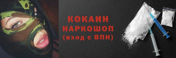 гашишное масло Новозыбков