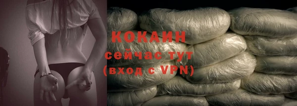 героин Белокуриха