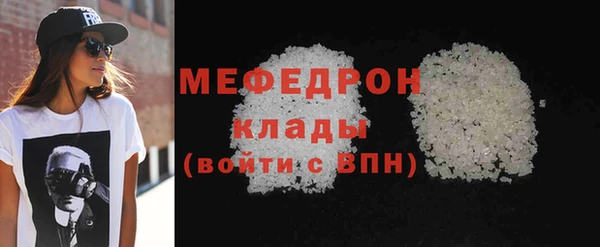 эйфоретик Новодвинск