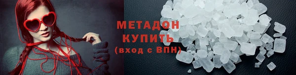 кокаин Новокубанск