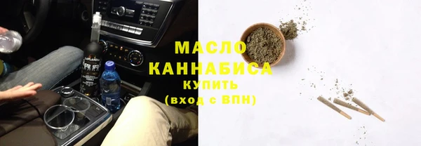 гашишное масло Новозыбков