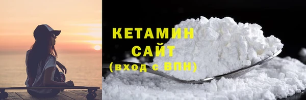 героин Белокуриха
