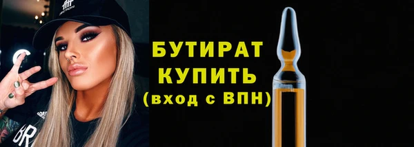 героин Балахна