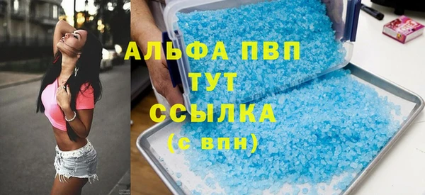 героин Балахна