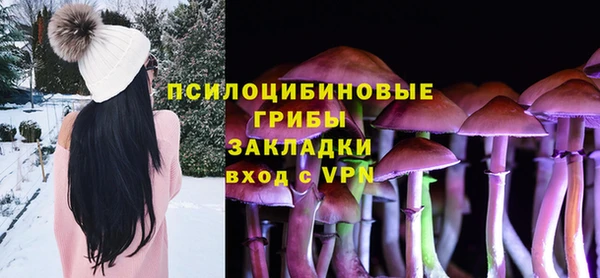 гашишное масло Новозыбков