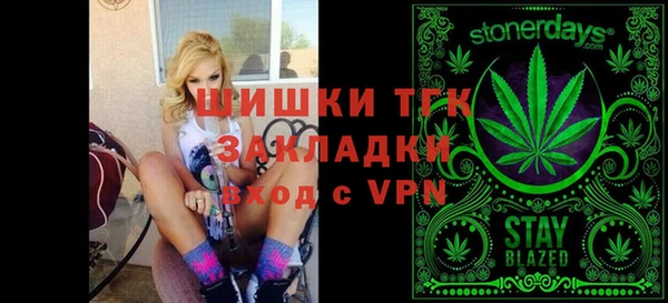гашишное масло Новозыбков