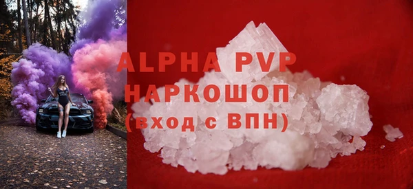 ешки Белоозёрский