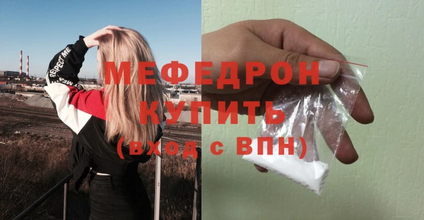 гашишное масло Новозыбков