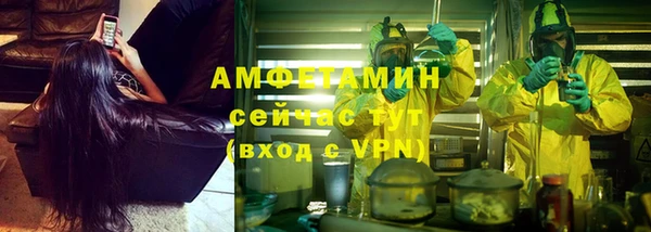 героин Белокуриха