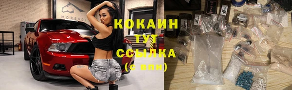 гашишное масло Новозыбков