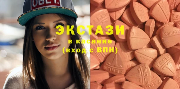 эйфоретик Новодвинск