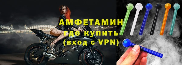 героин Белокуриха