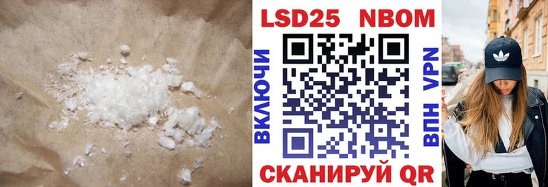 где найти   Кола  LSD-25 экстази кислота 