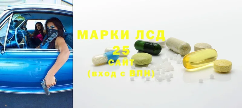 Лсд 25 экстази ecstasy  Кола 