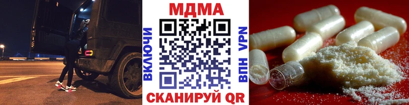 МДМА кристаллы omg ONION Кола