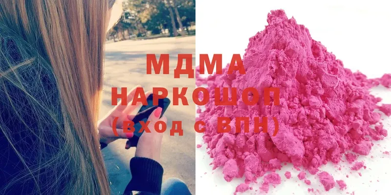 MDMA молли  mega зеркало  Кола 