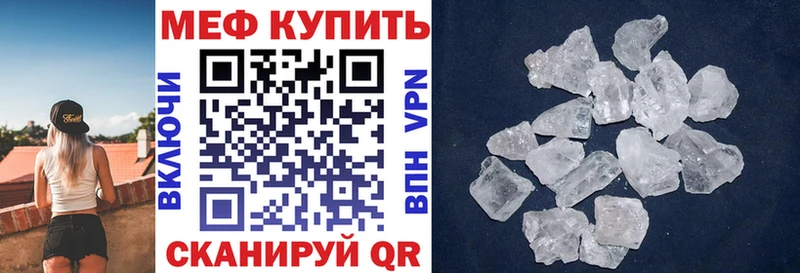 где можно купить наркотик  Кола  МЕФ кристаллы 