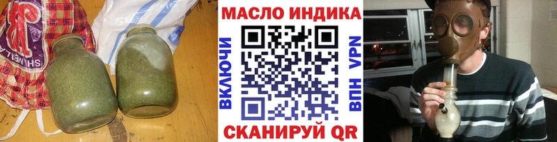 маркетплейс Telegram  Кола  Дистиллят ТГК вейп 