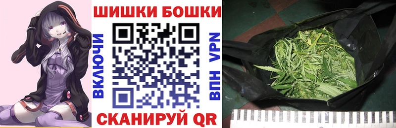 купить наркотик  Кола  Шишки марихуана MAZAR 